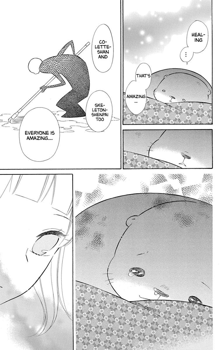 Page 23 of Chapter 46
