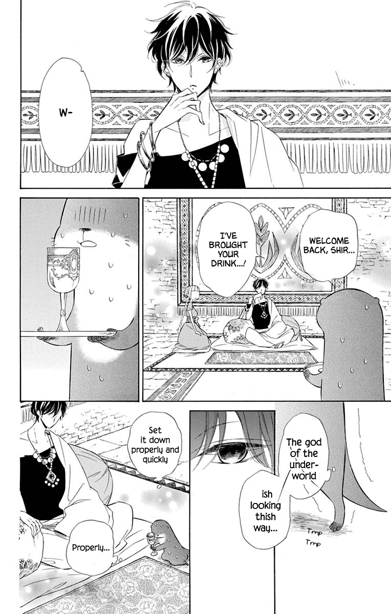 Page 18 of Chapter 47
