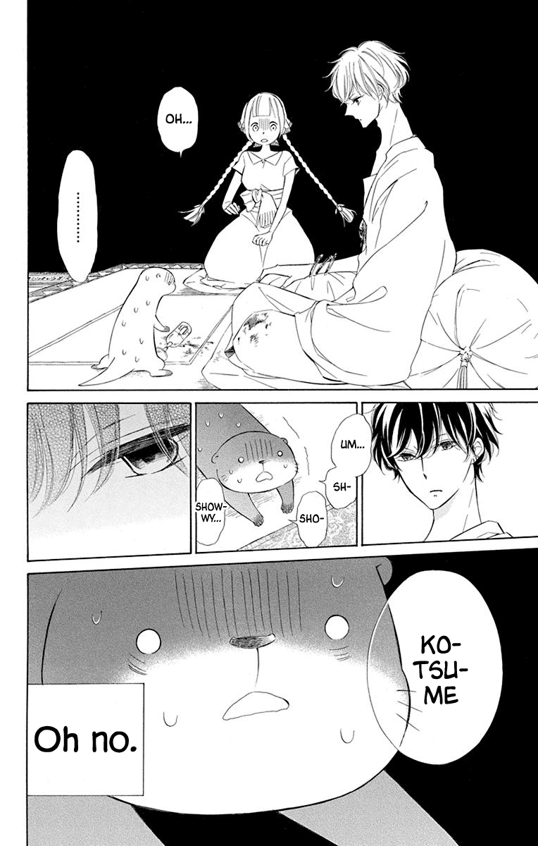 Page 20 of Chapter 47