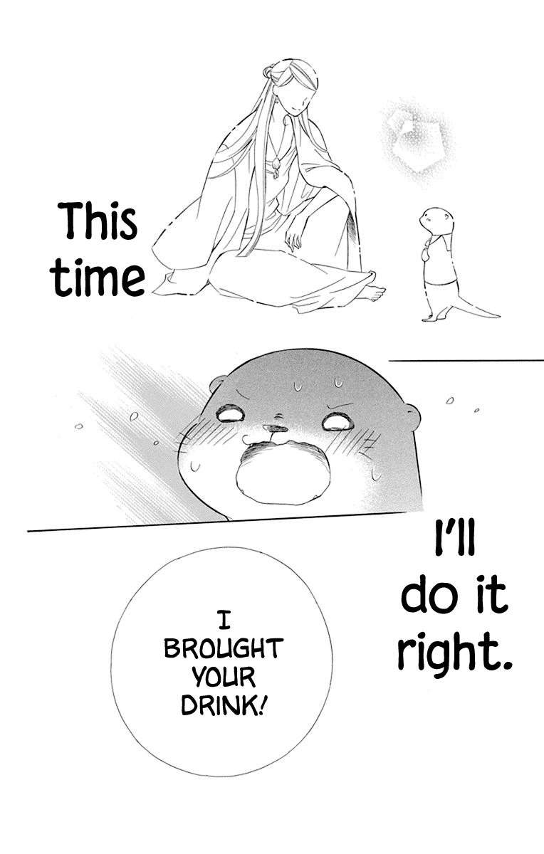Page 26 of Chapter 47