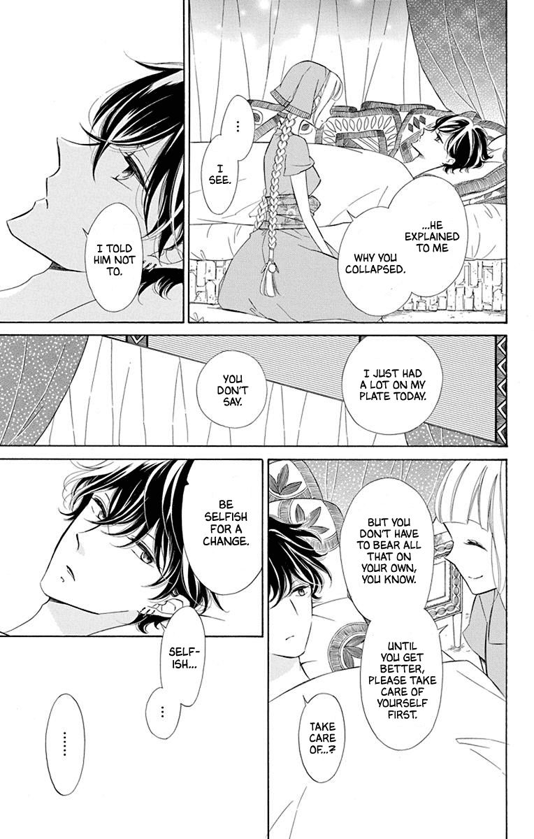 Page 21 of Chapter 48