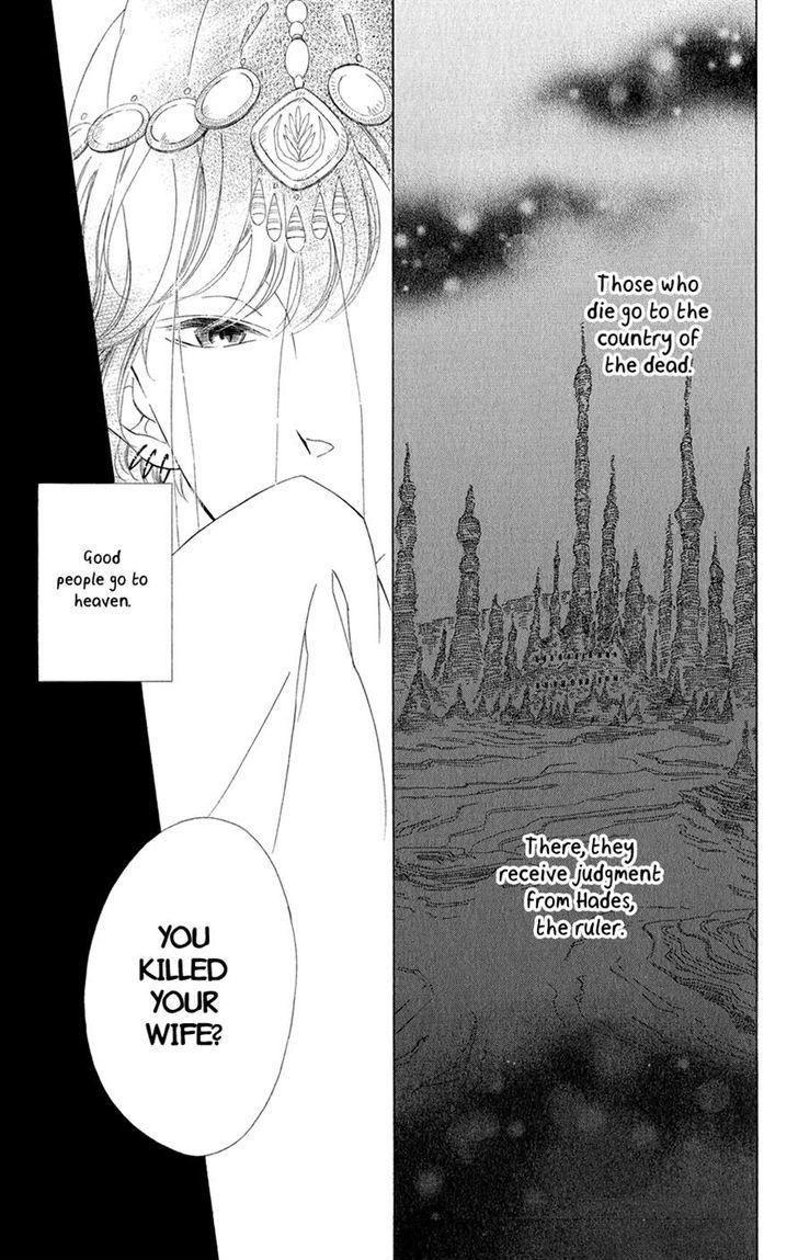 Page 7 of Chapter 5