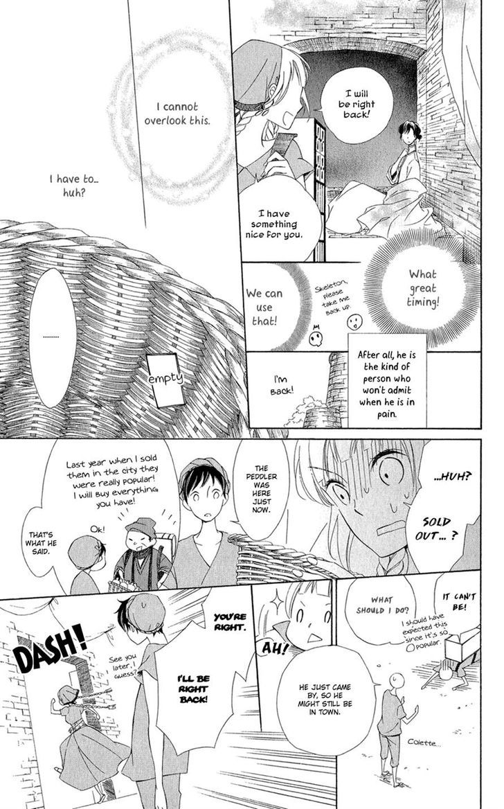 Page 21 of Chapter 5