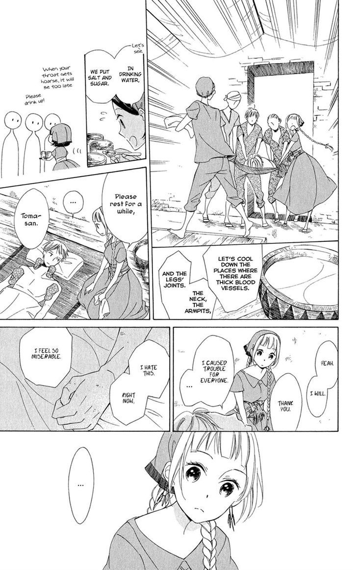 Page 23 of Chapter 5