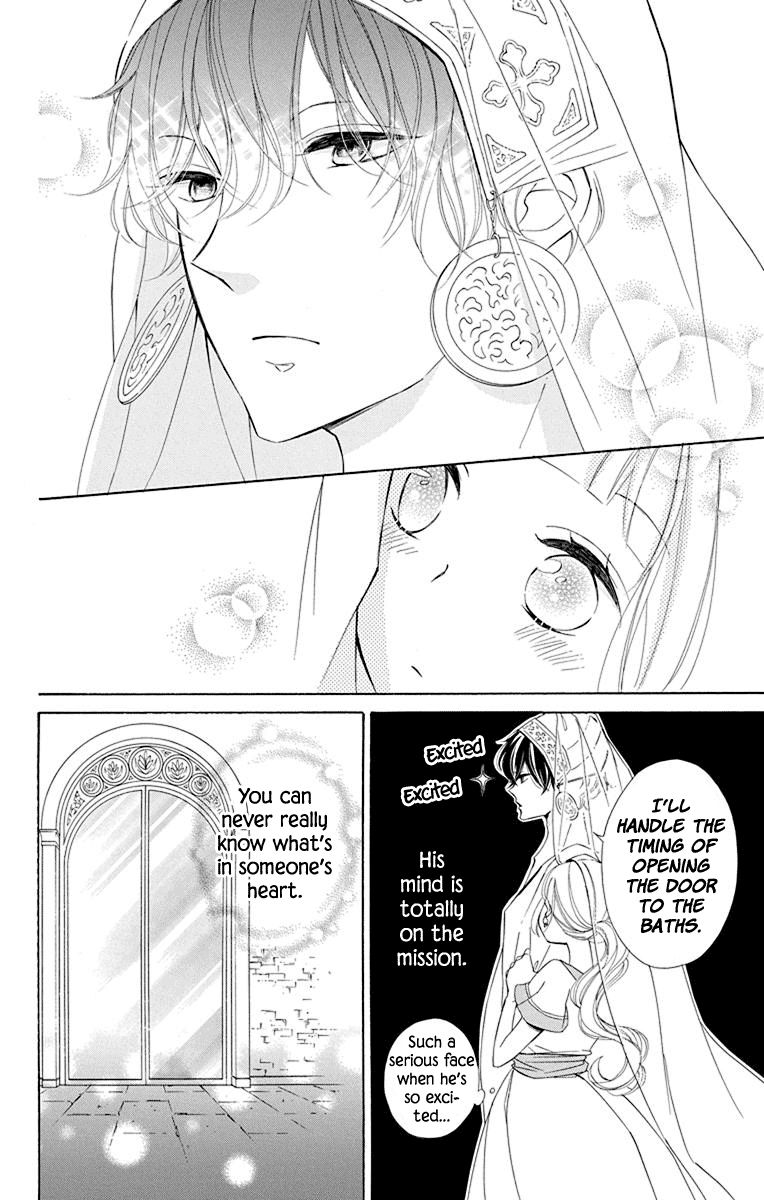 Page 12 of Chapter 50