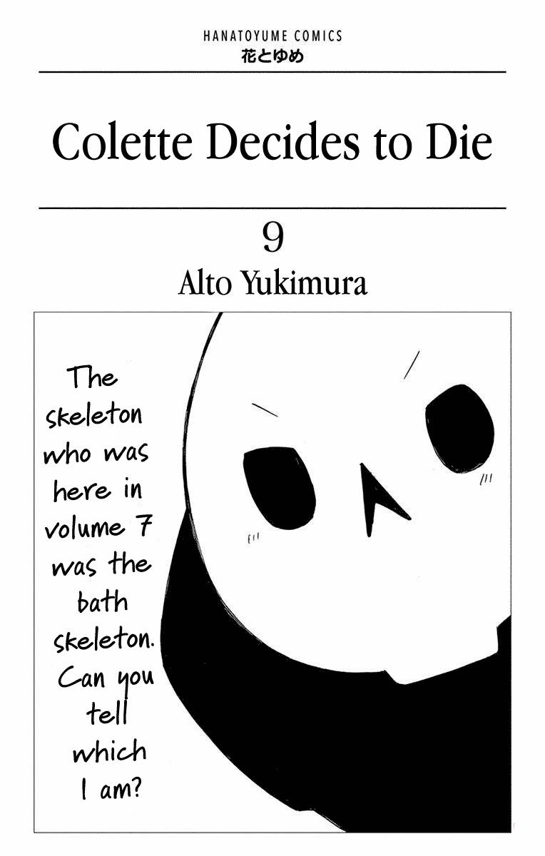 Page 2 of Chapter 51