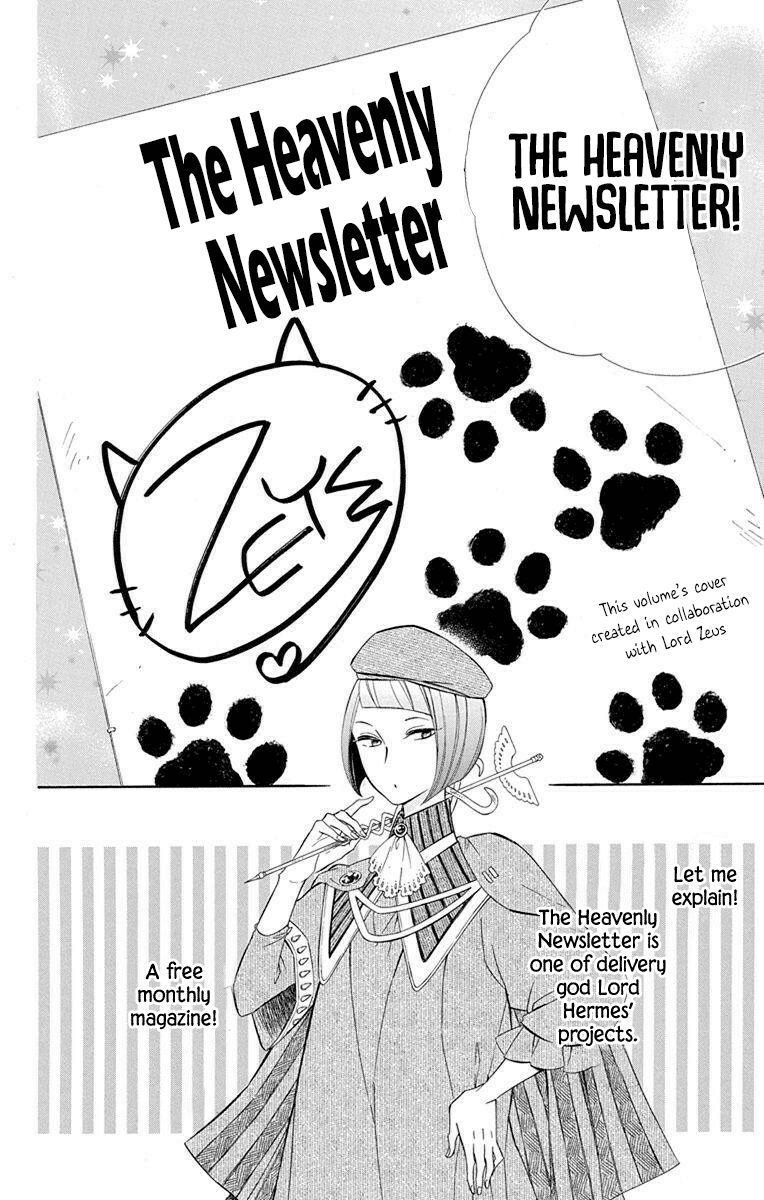 Page 7 of Chapter 51
