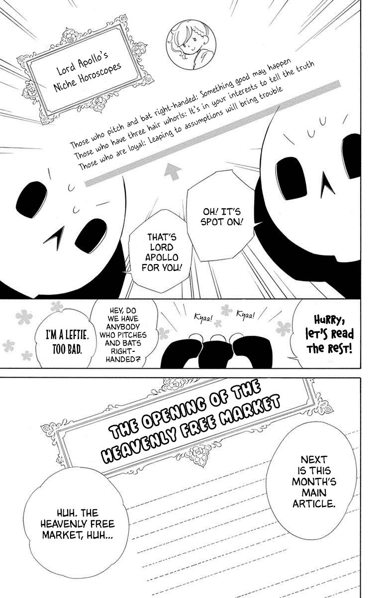 Page 10 of Chapter 51