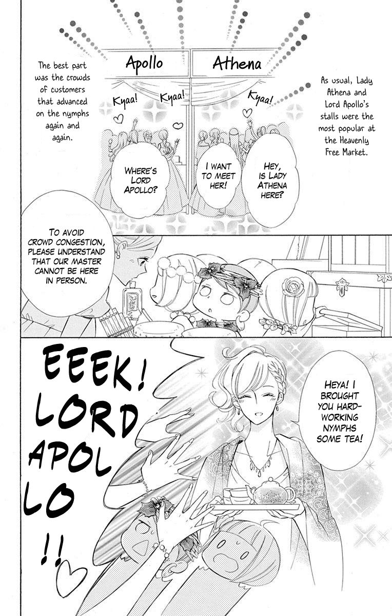 Page 11 of Chapter 51