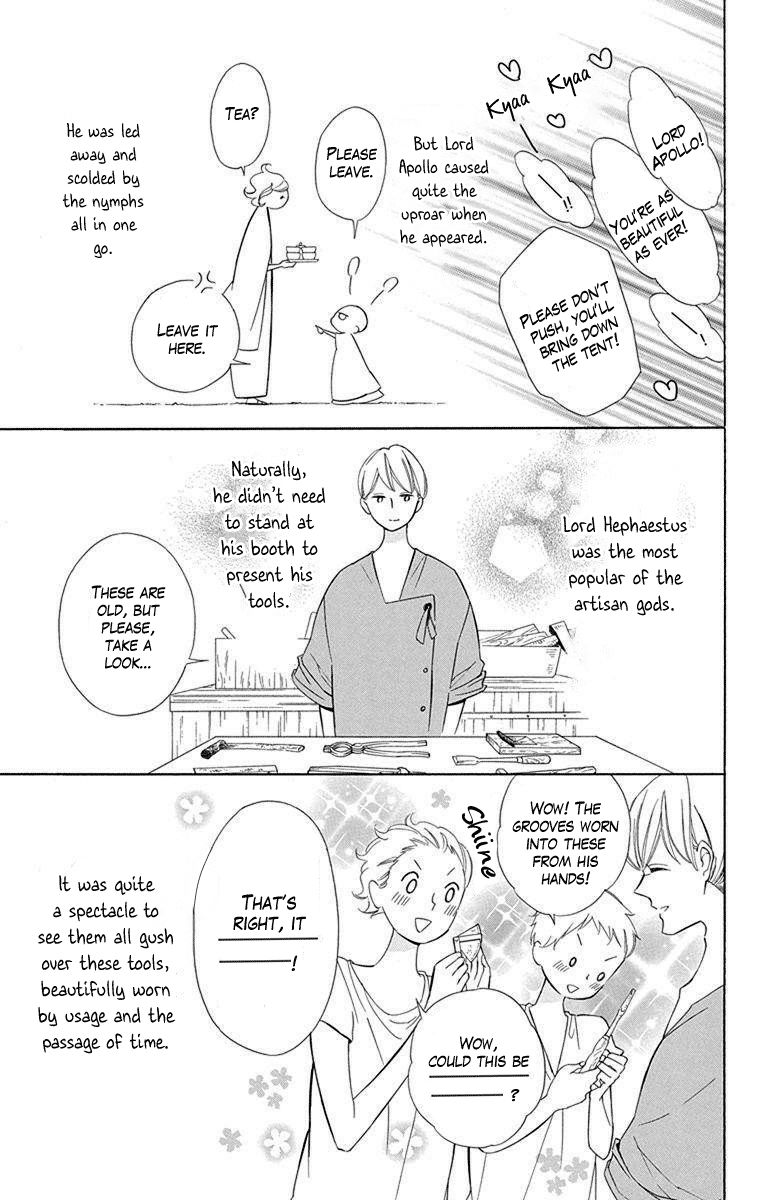 Page 12 of Chapter 51