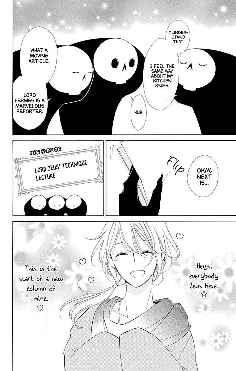 Page 13 of Chapter 51