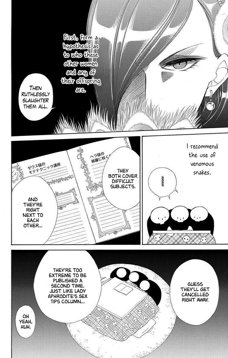 Page 15 of Chapter 51