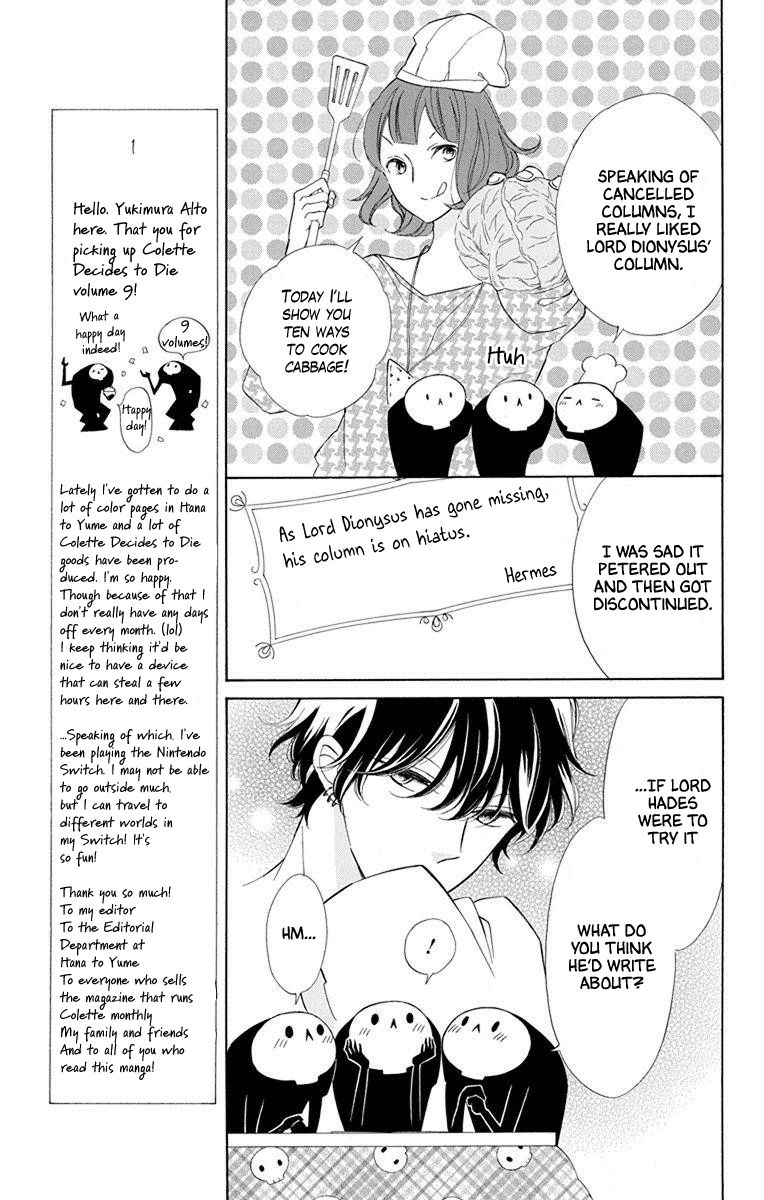 Page 16 of Chapter 51
