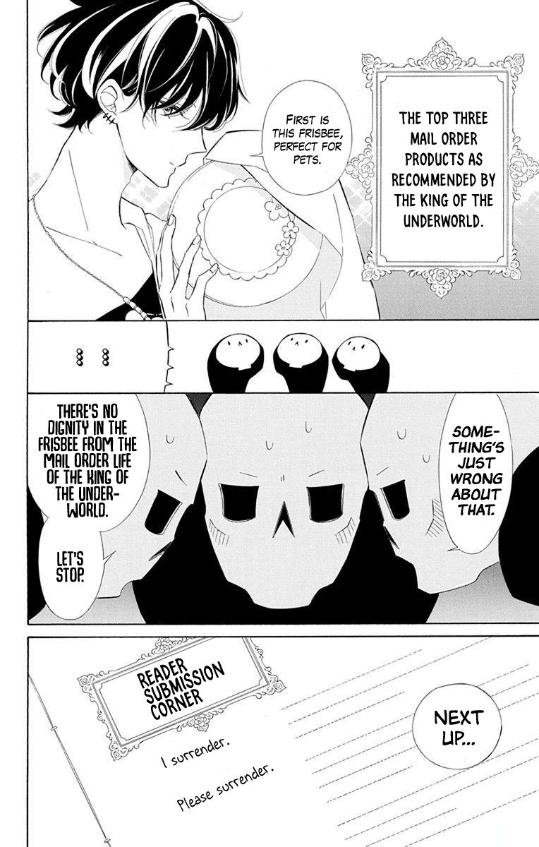 Page 17 of Chapter 51