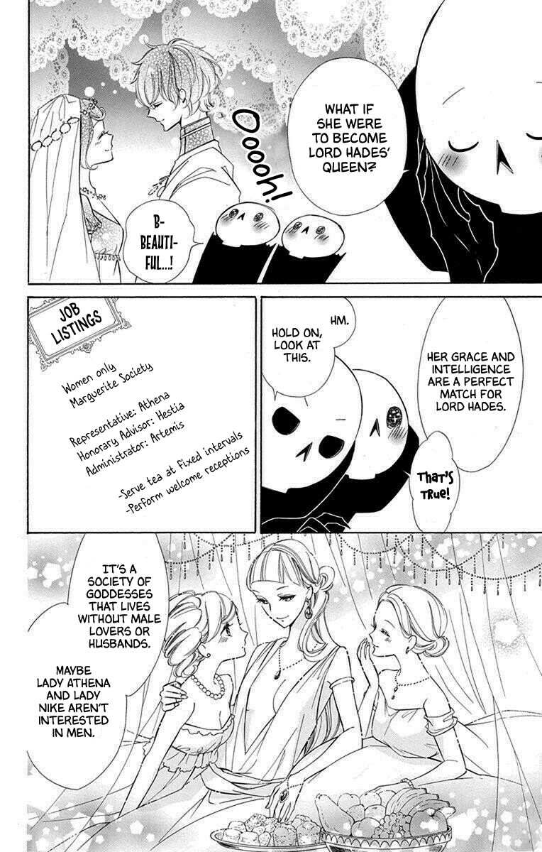 Page 19 of Chapter 51