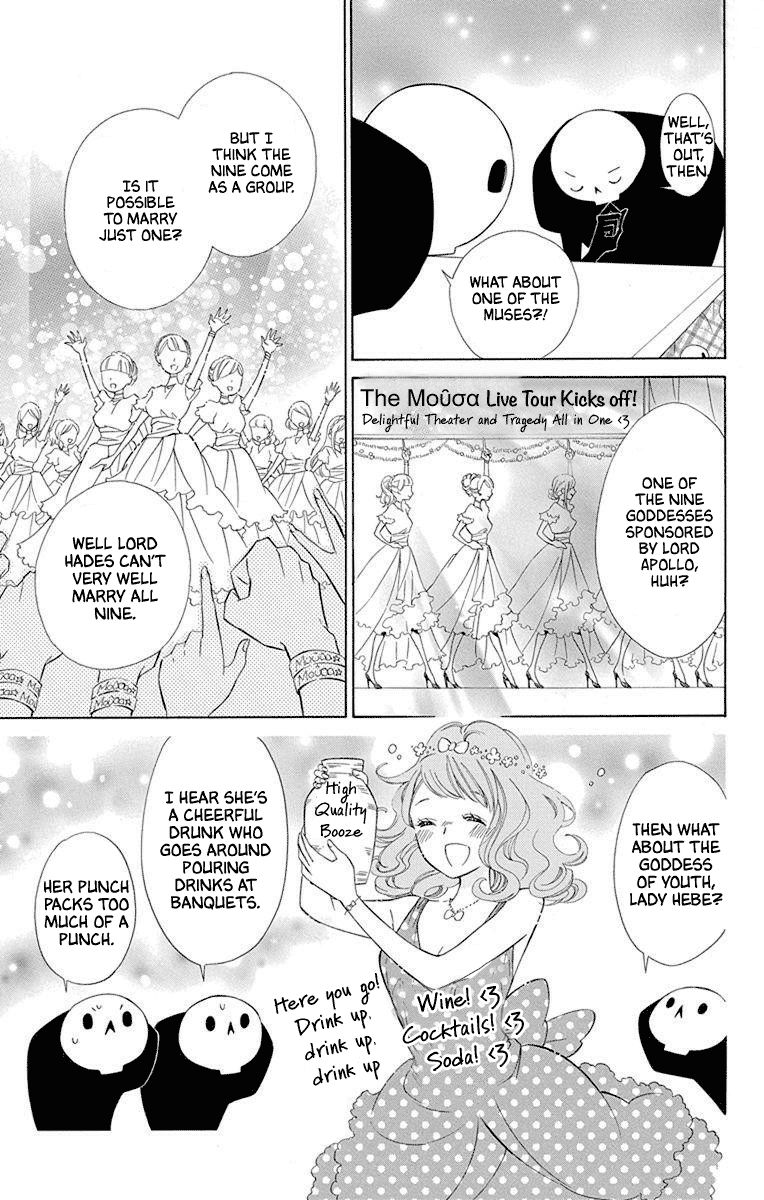 Page 20 of Chapter 51