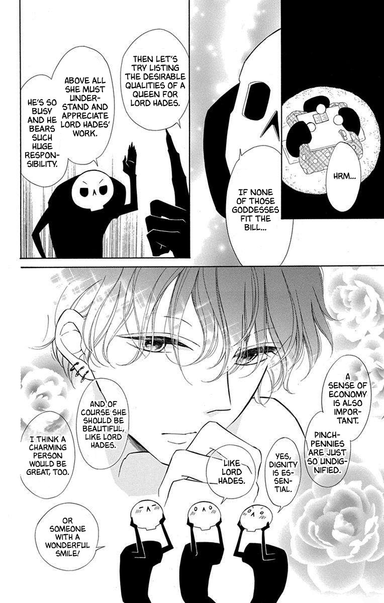 Page 21 of Chapter 51