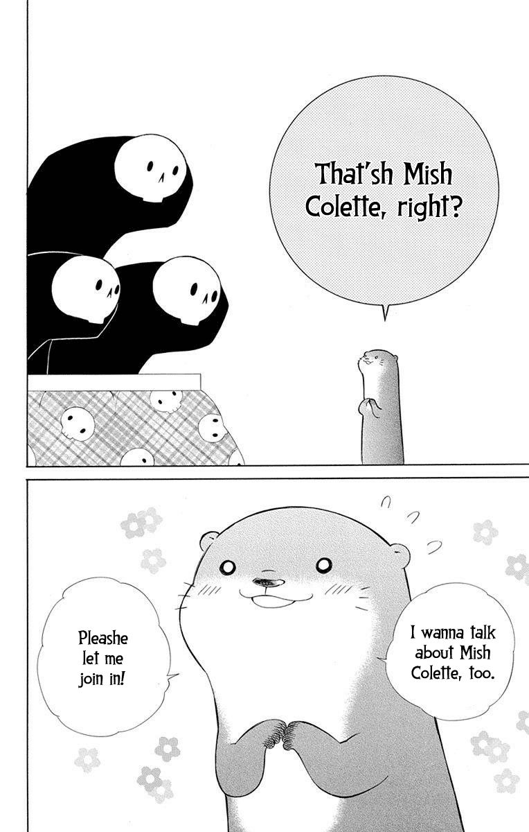 Page 23 of Chapter 51