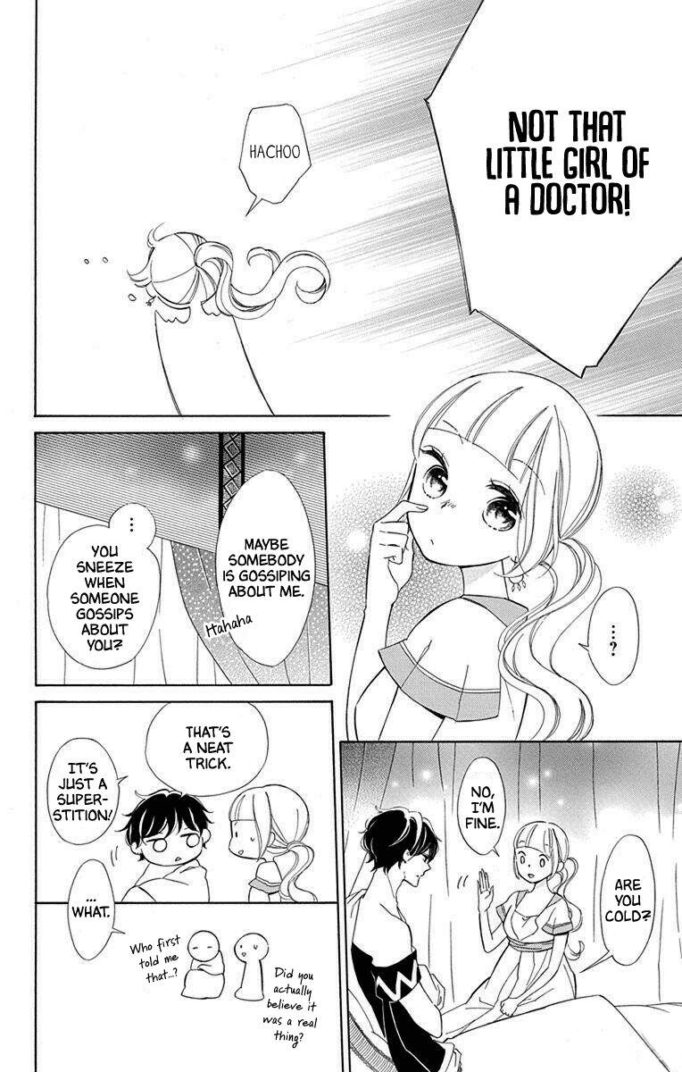 Page 25 of Chapter 51