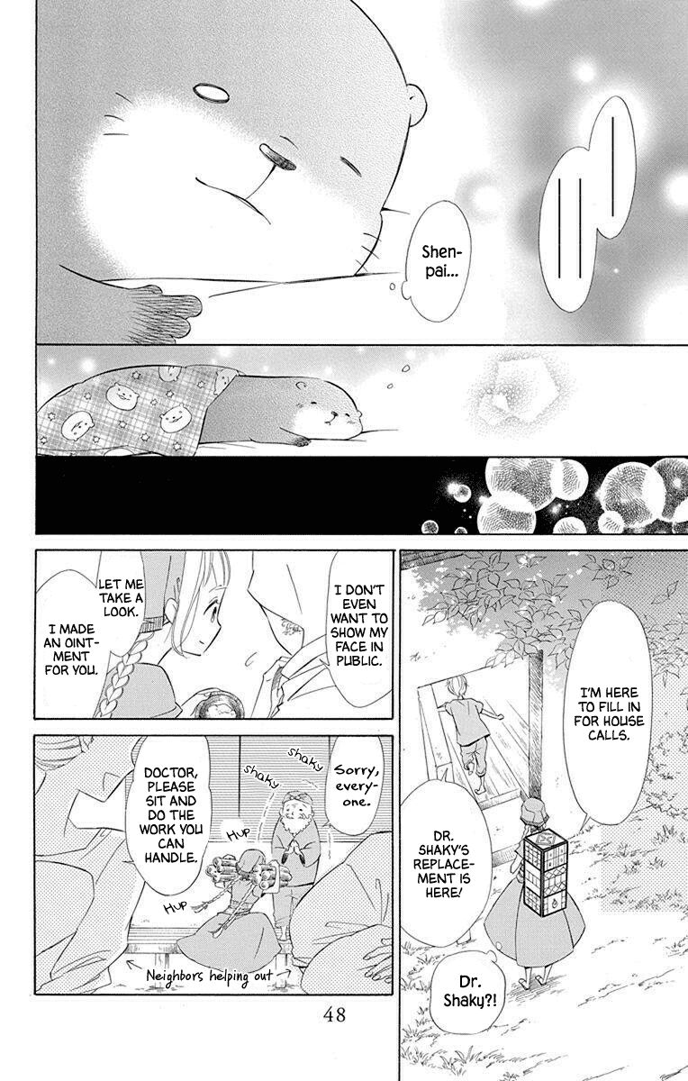 Page 16 of Chapter 52