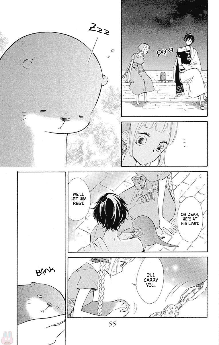 Page 23 of Chapter 52