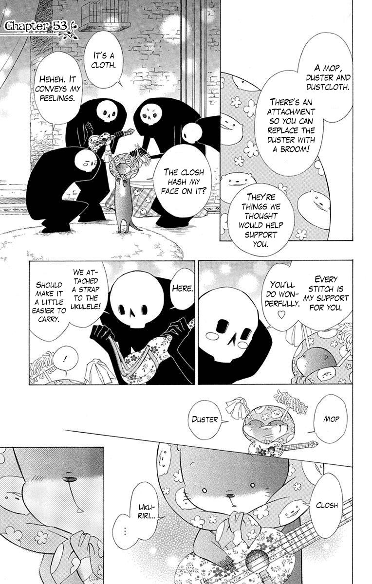 Page 1 of Chapter 53