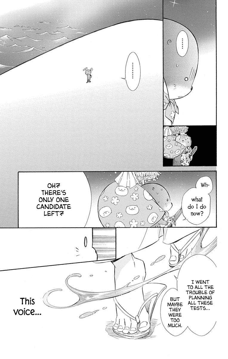 Page 12 of Chapter 53