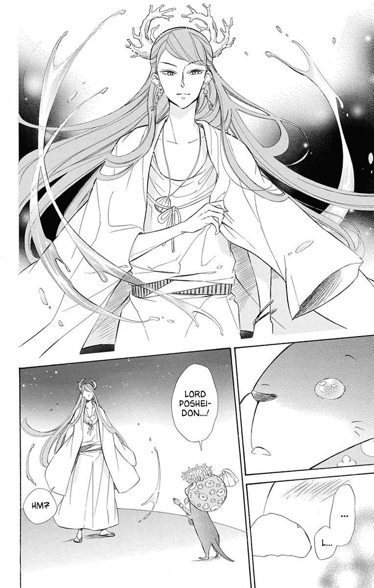 Page 13 of Chapter 53