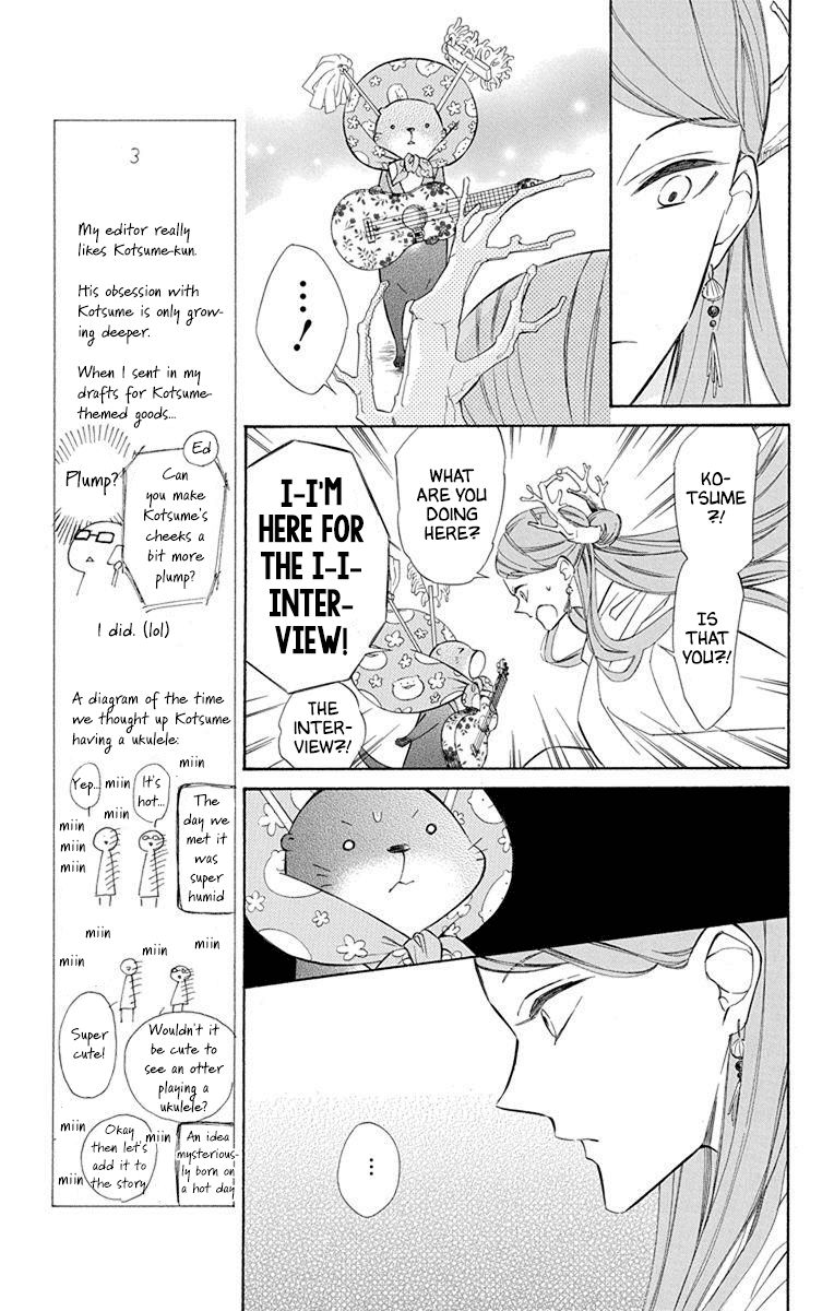 Page 14 of Chapter 53