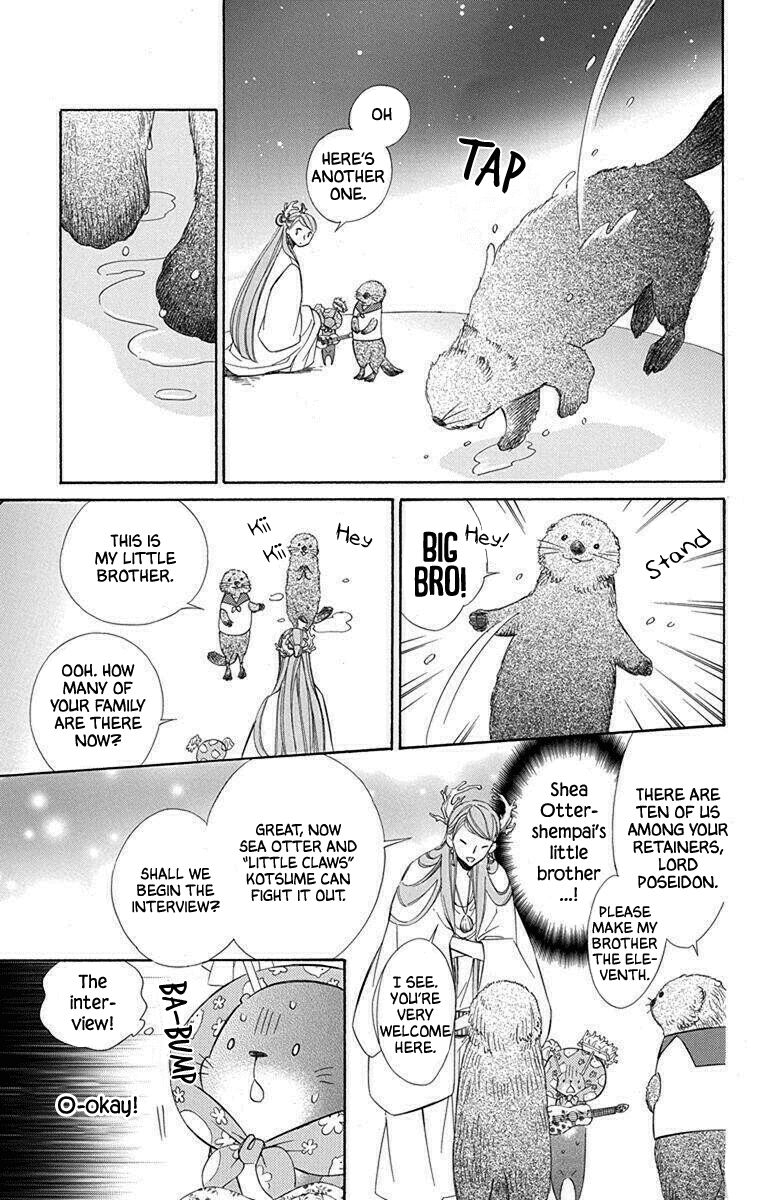 Page 16 of Chapter 53