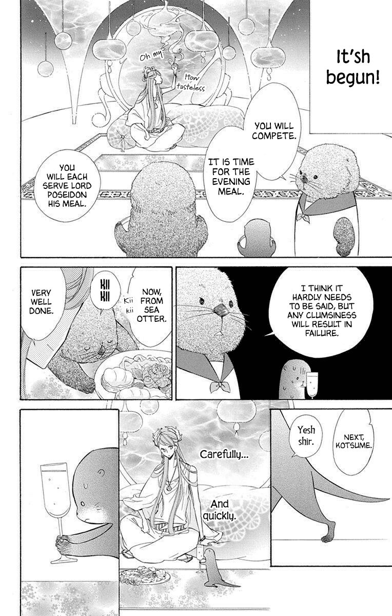Page 17 of Chapter 53