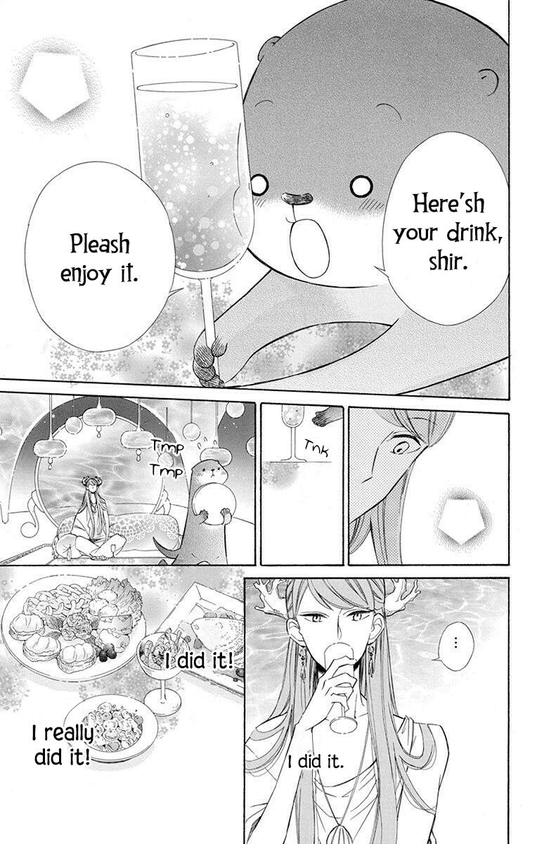 Page 18 of Chapter 53