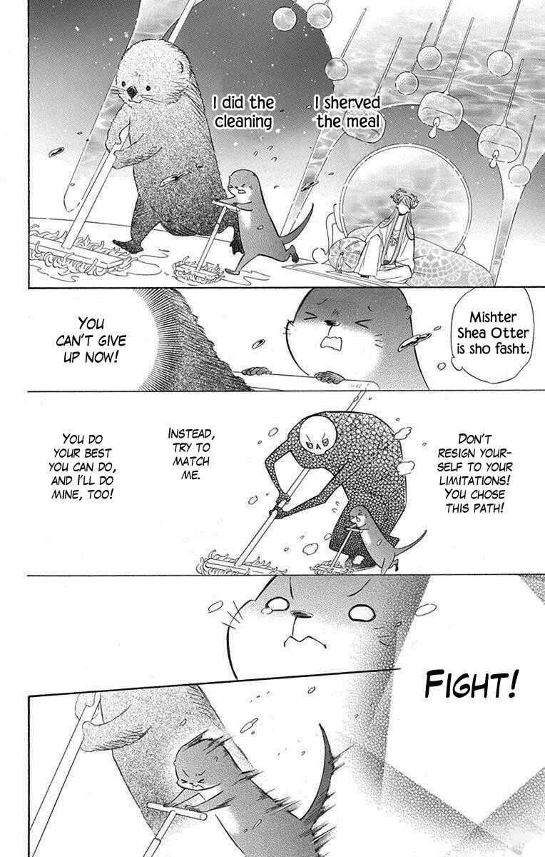 Page 19 of Chapter 53