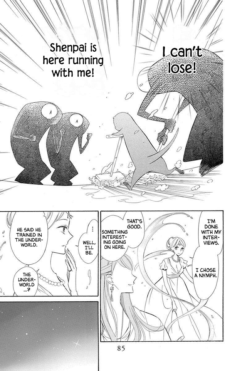Page 20 of Chapter 53