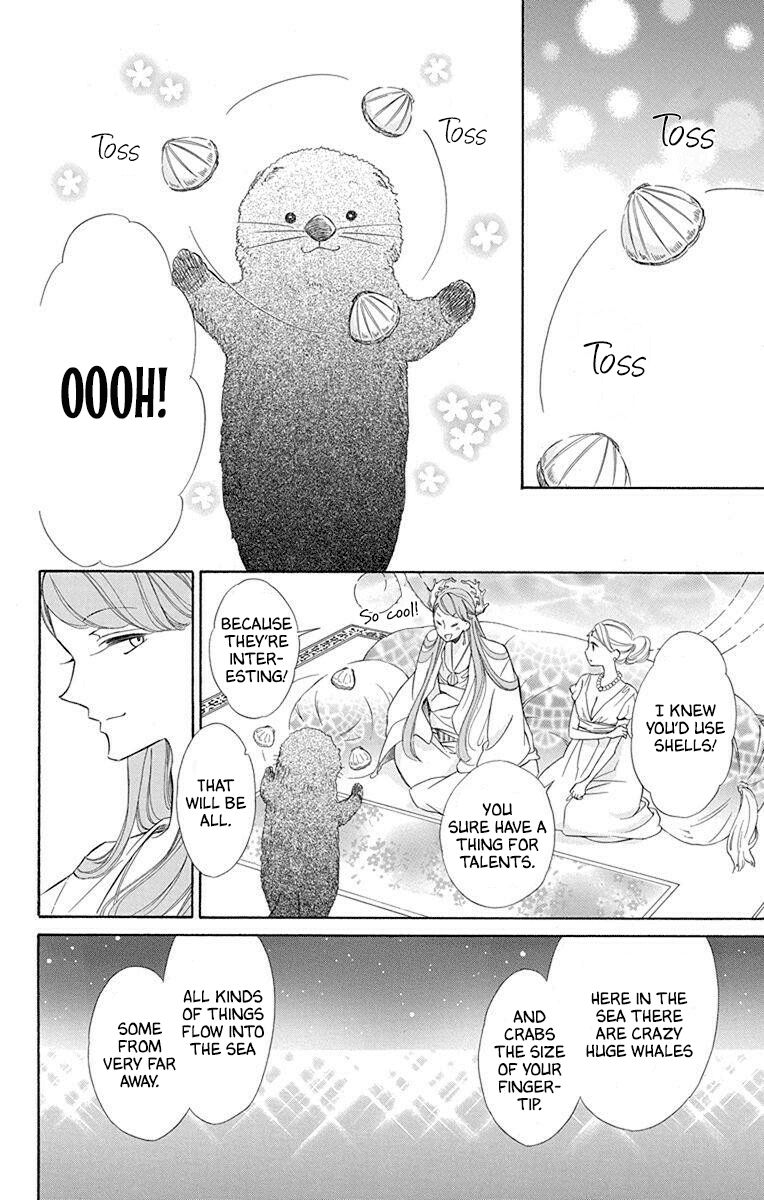 Page 21 of Chapter 53