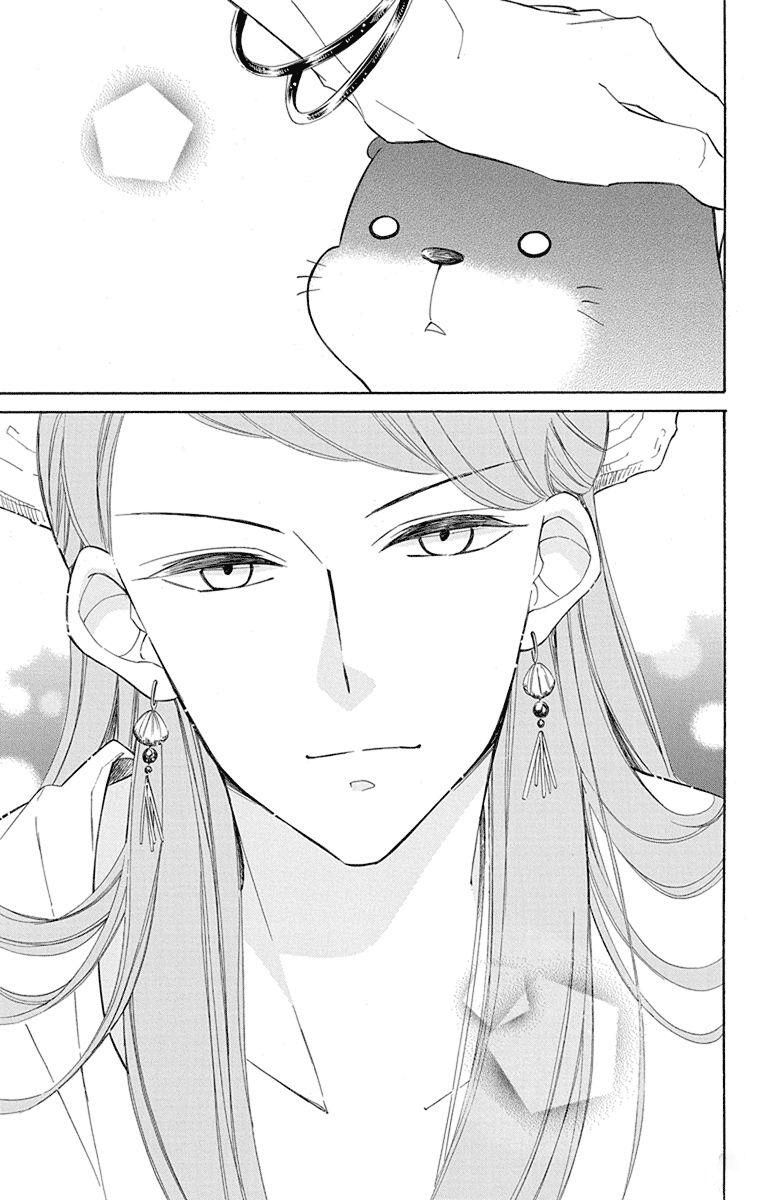 Page 24 of Chapter 53