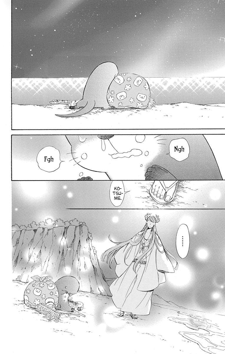 Page 29 of Chapter 53