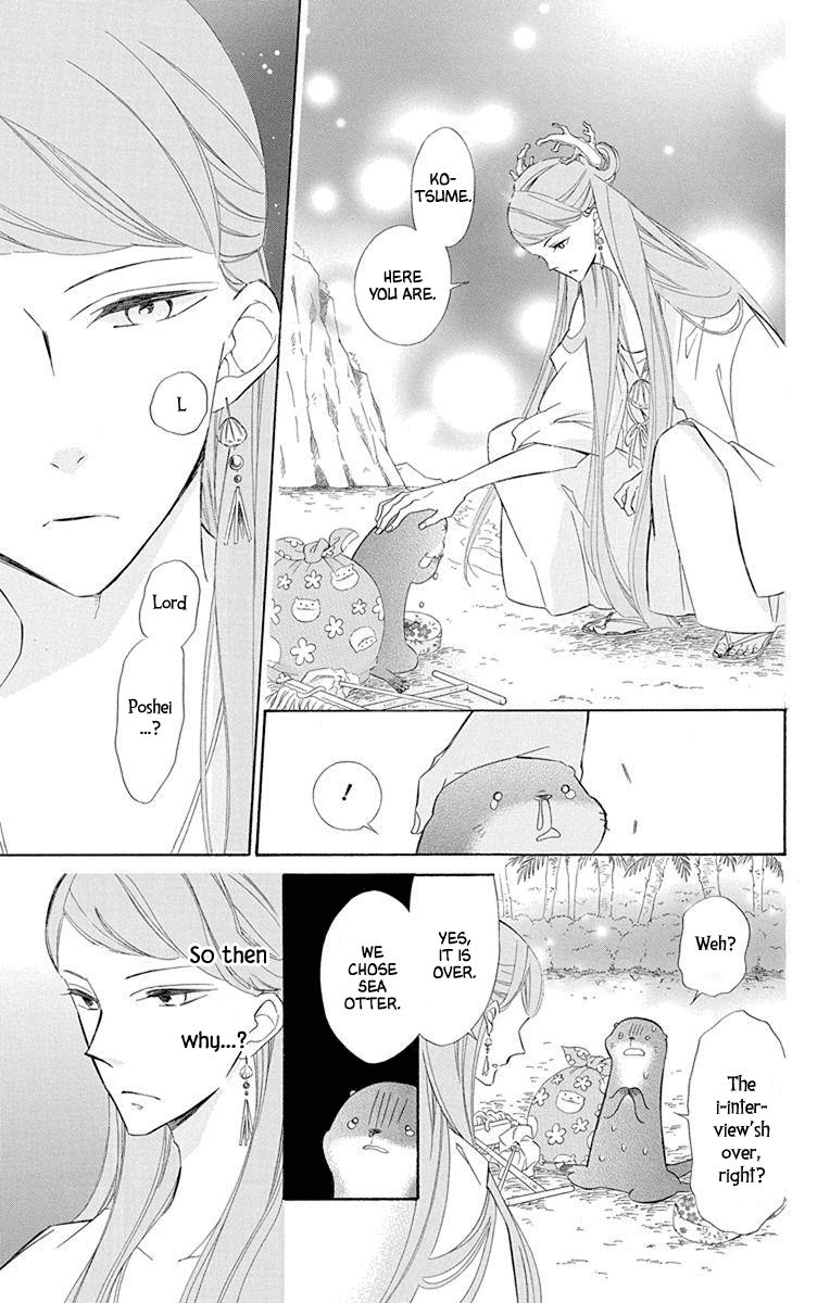 Page 3 of Chapter 54