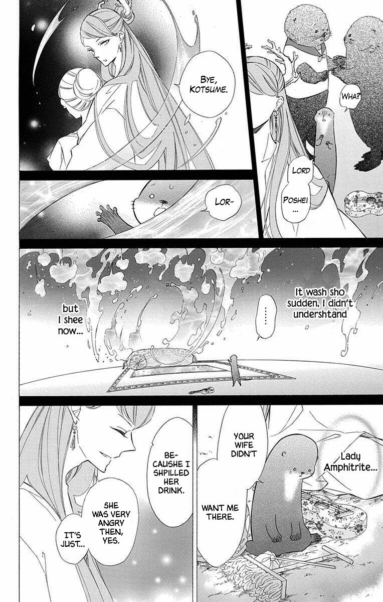 Page 6 of Chapter 54