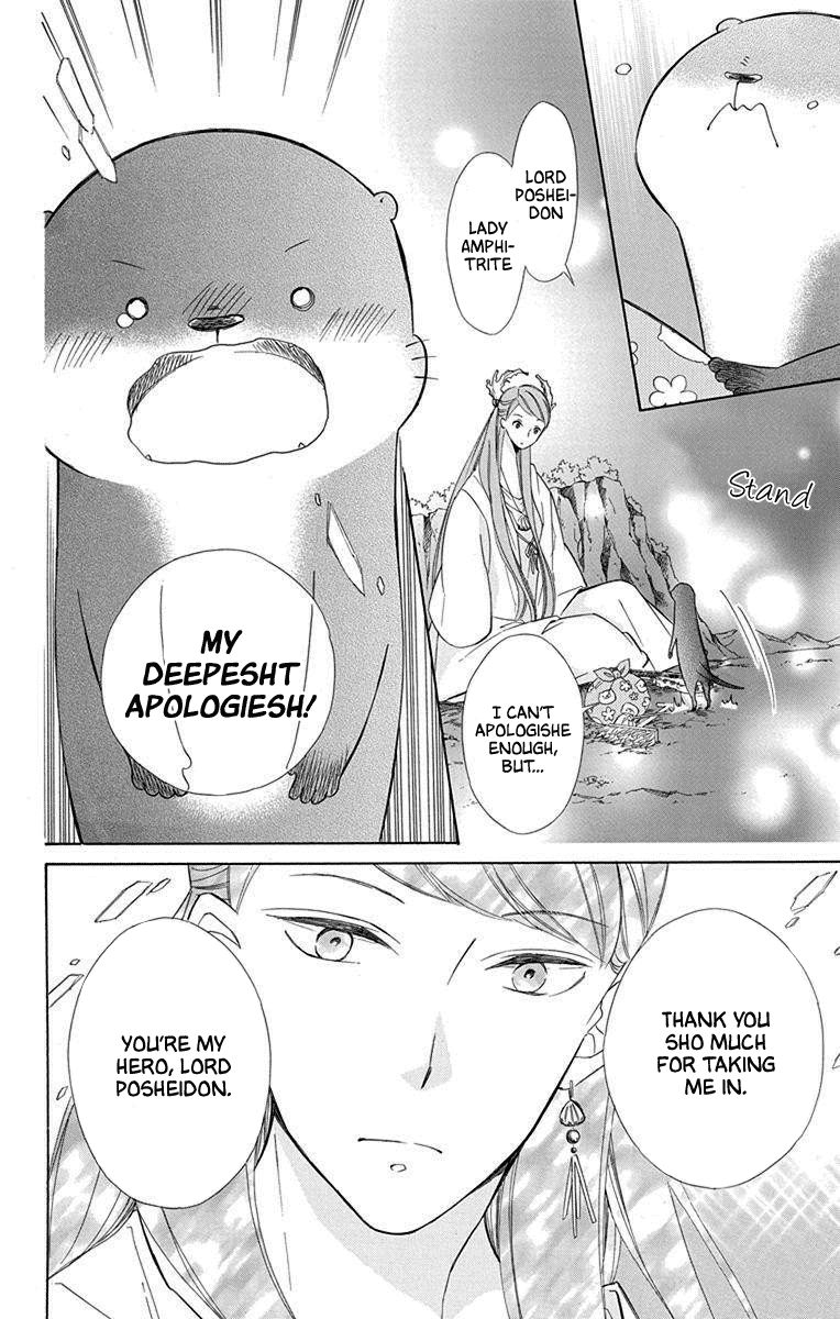 Page 12 of Chapter 54