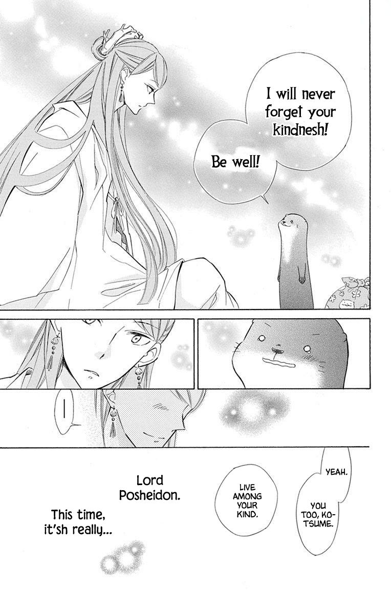 Page 13 of Chapter 54