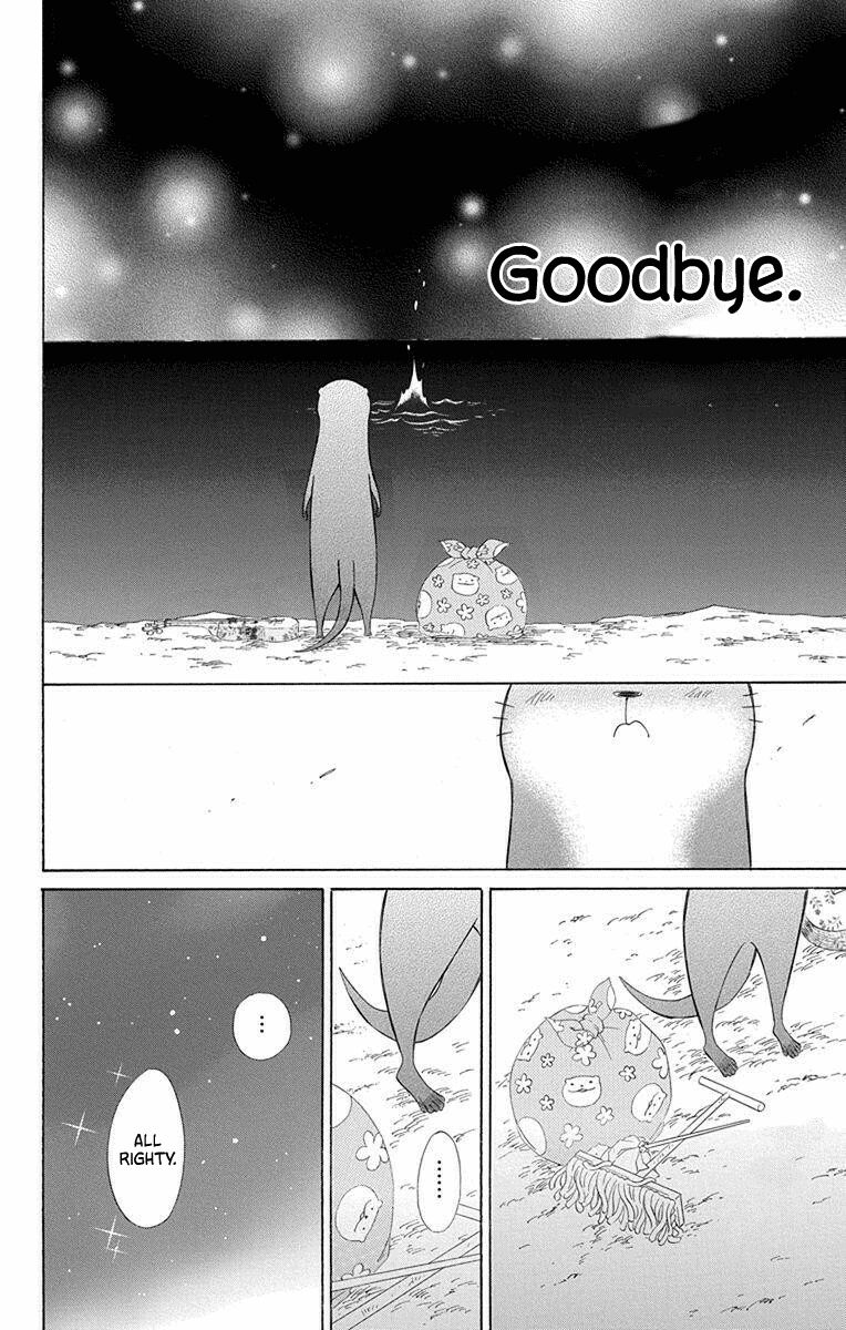 Page 14 of Chapter 54