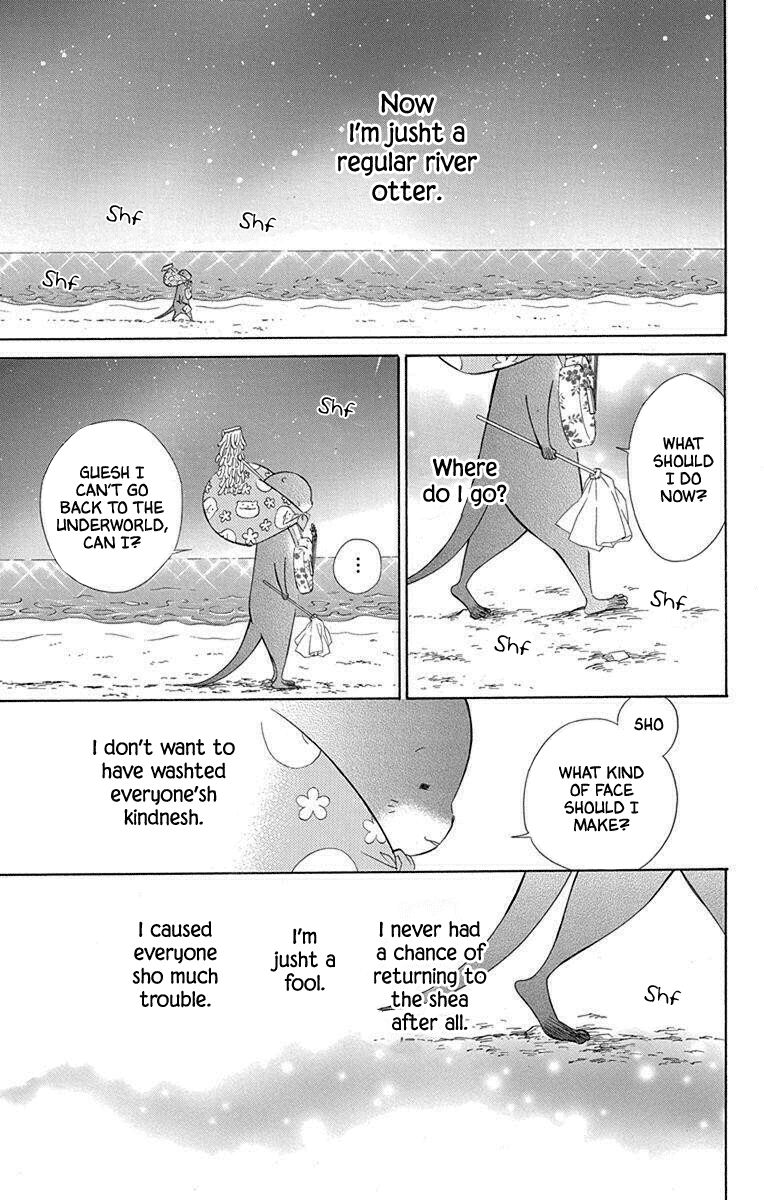 Page 15 of Chapter 54