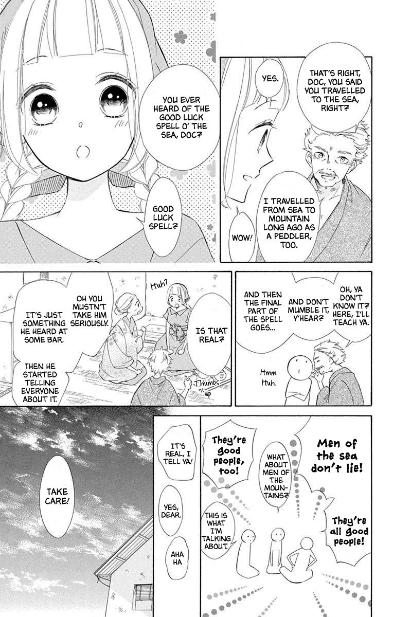 Page 3 of Chapter 55