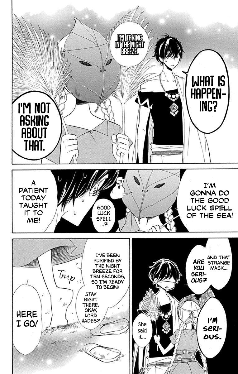 Page 14 of Chapter 55