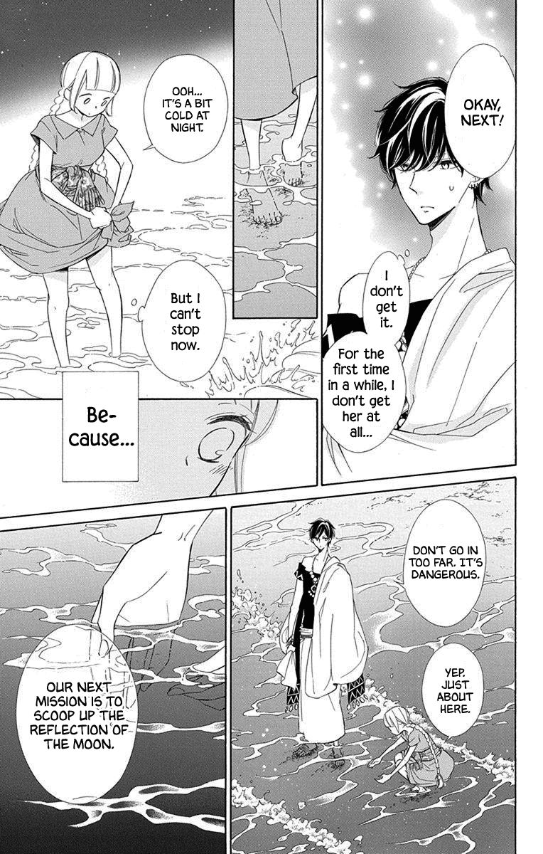 Page 17 of Chapter 55