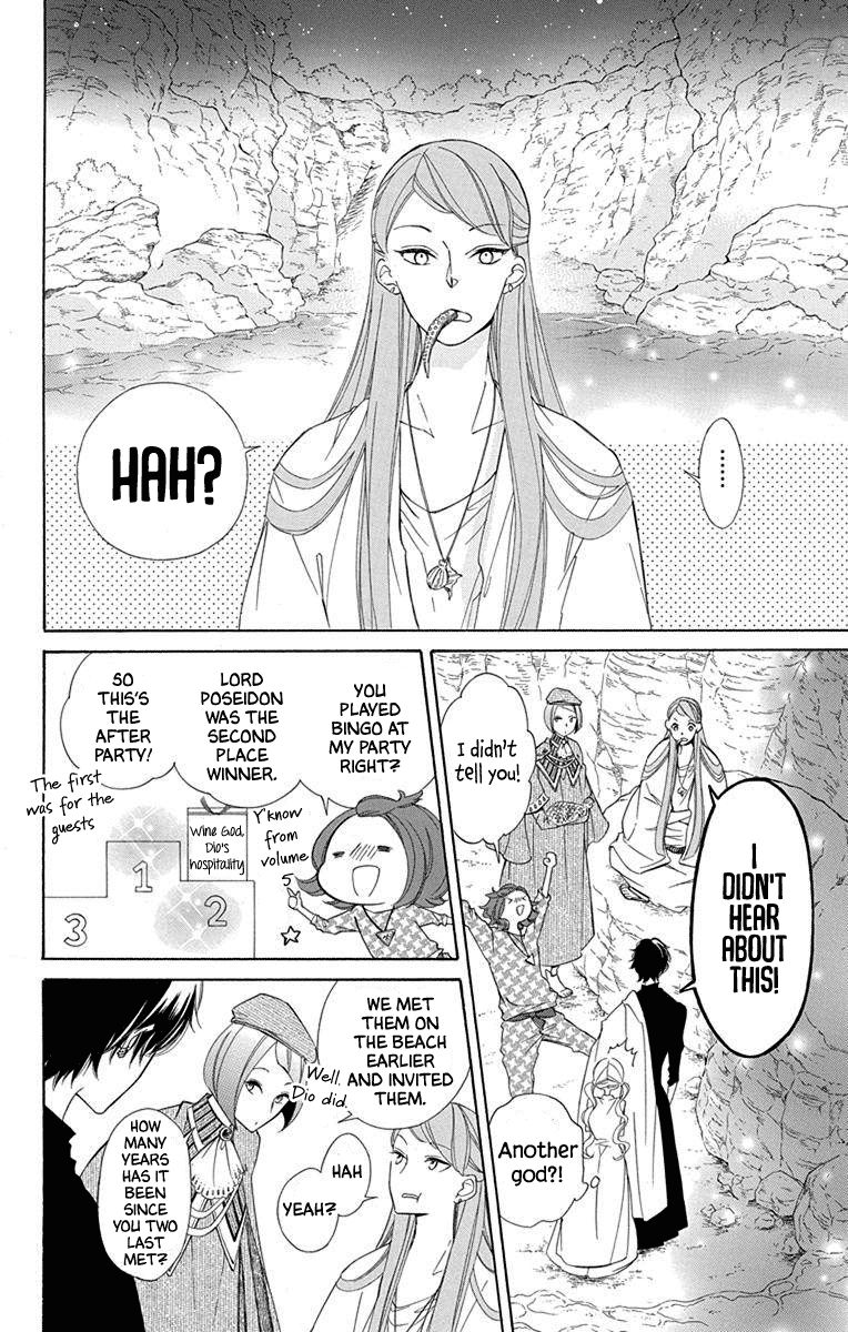 Page 15 of Chapter 56