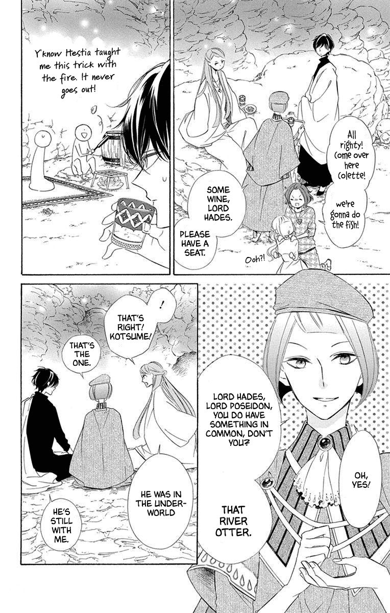 Page 17 of Chapter 56