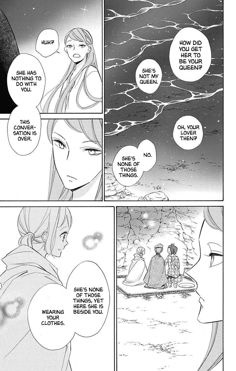 Page 24 of Chapter 56