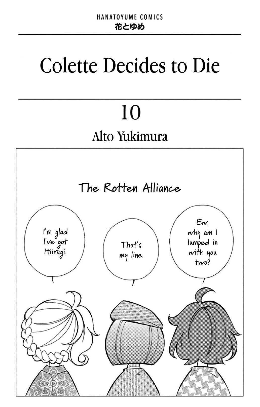 Page 2 of Chapter 57